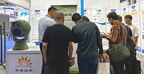 低空經濟，未來已來 | 和普威視亮相第八屆世界無人機大會